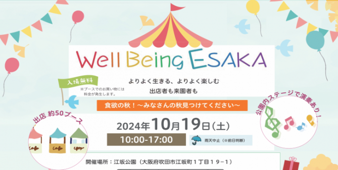 Well Being ESAKA